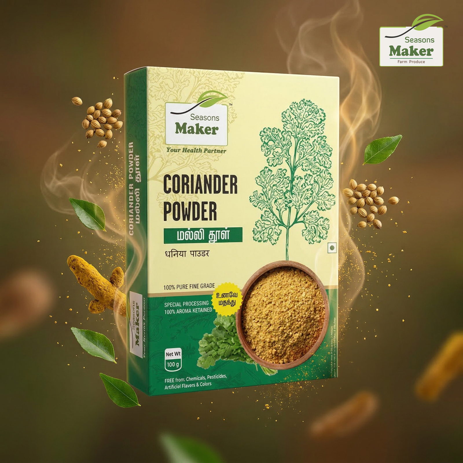 Coriander Powder (Dhaniya Powder)