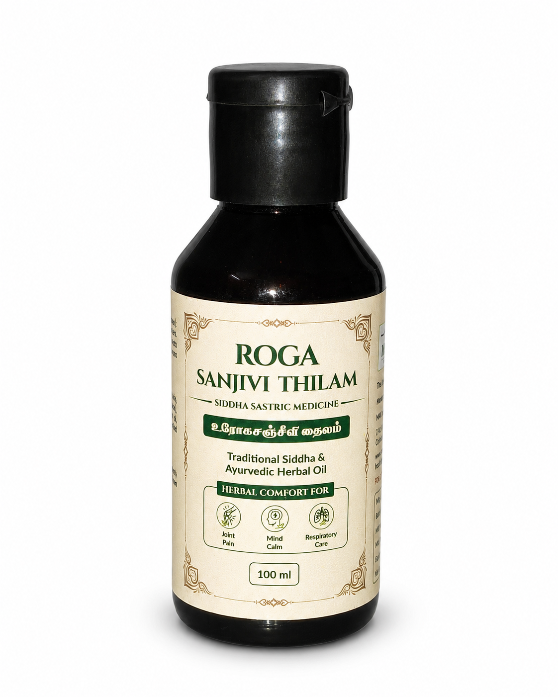 Roga Sanjivi Thilam – Traditional Siddha Herbal Oil
